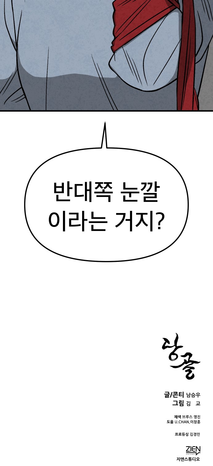 110 페이지