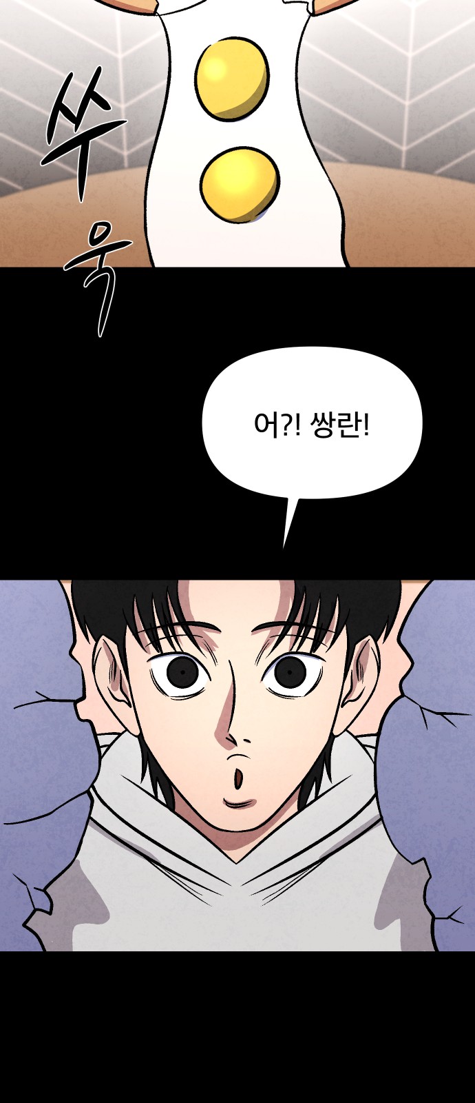 71 페이지
