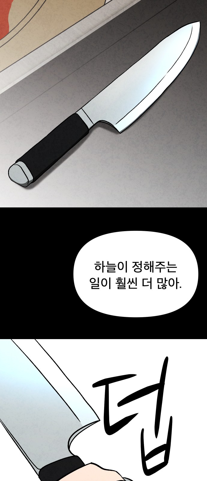 80 페이지