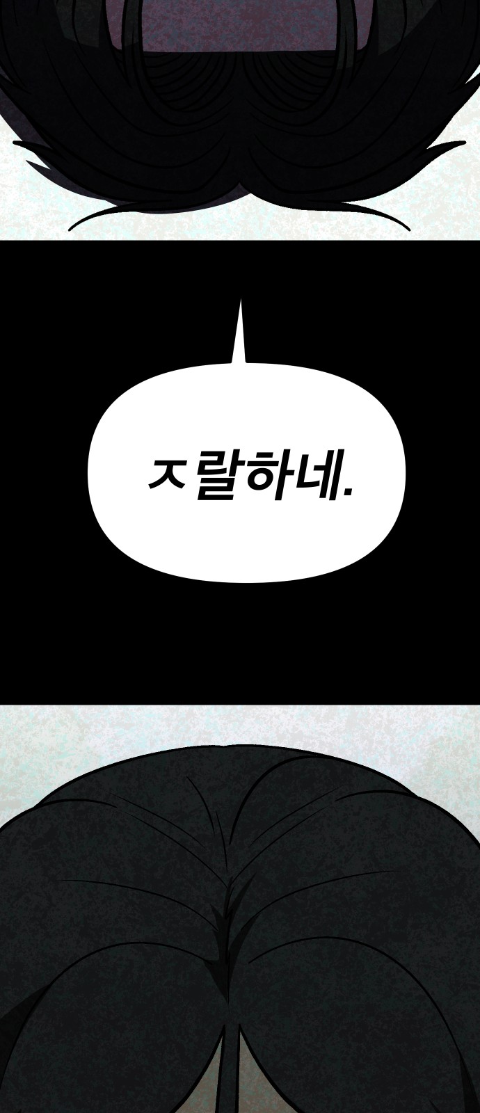 89 페이지