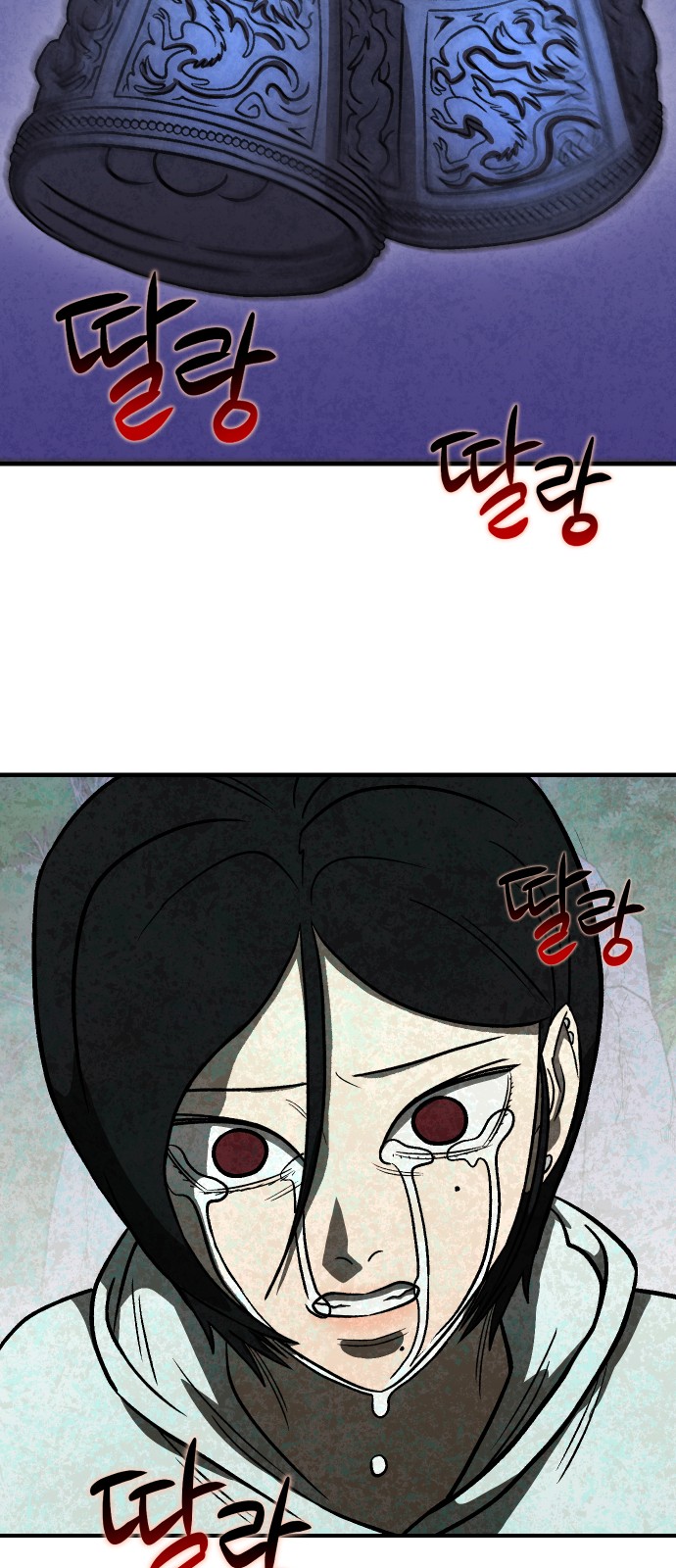 94 페이지