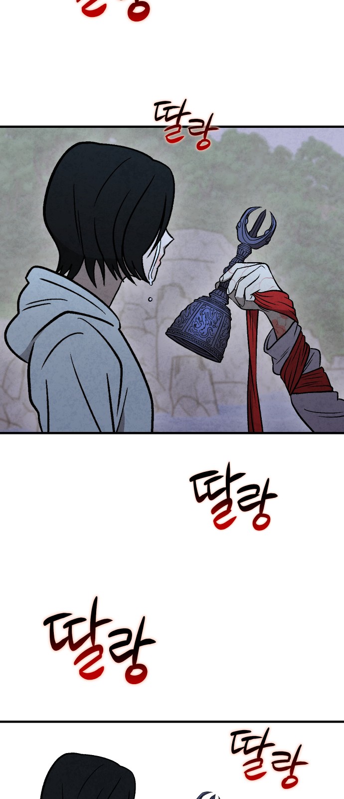 95 페이지