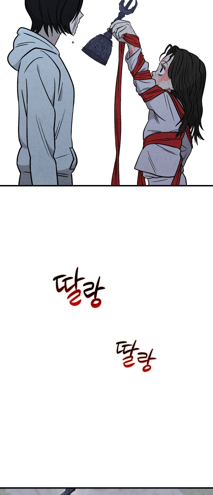96 페이지