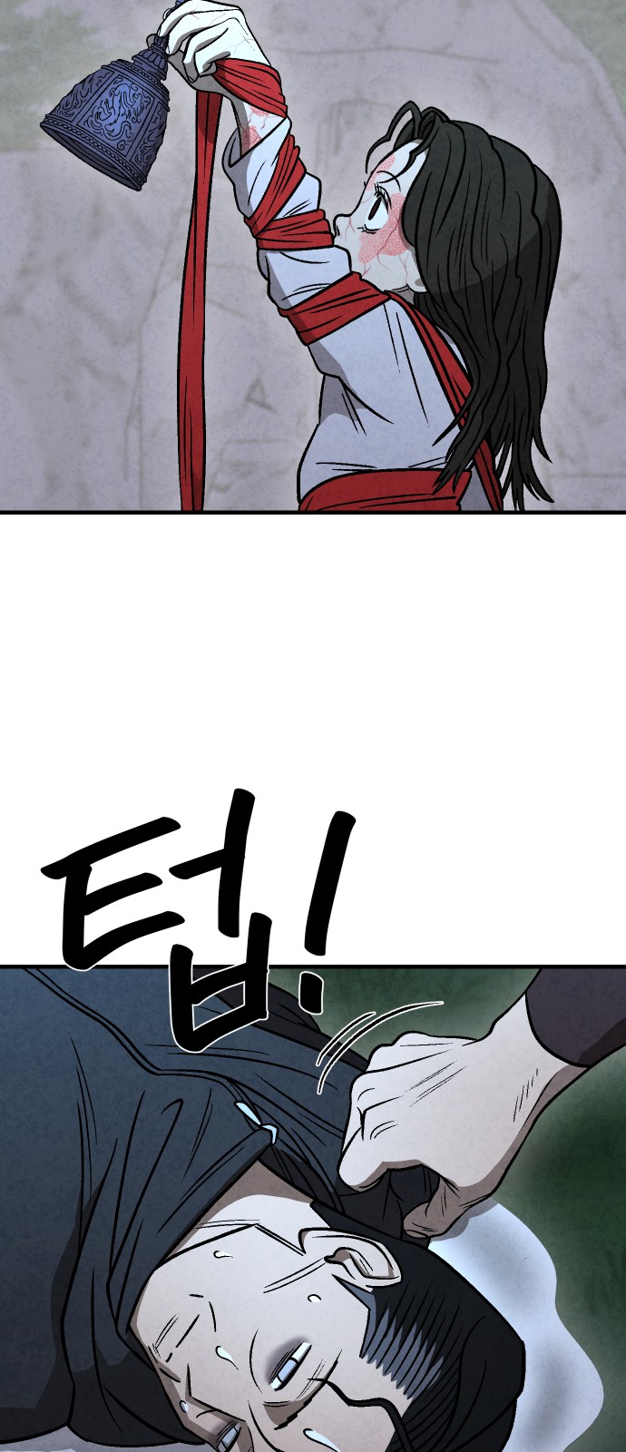 97 페이지