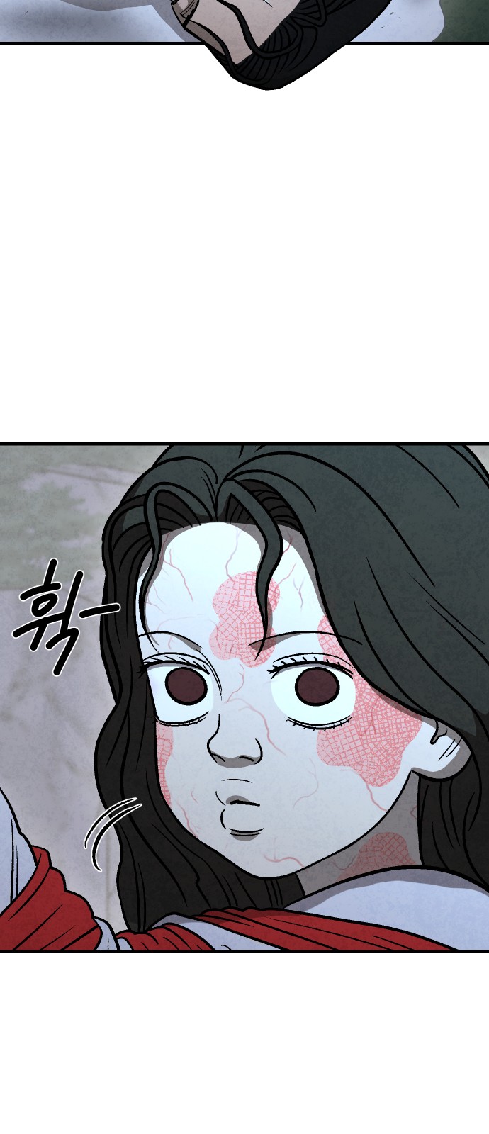 98 페이지