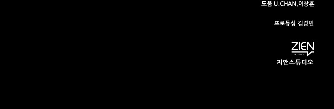 101 페이지