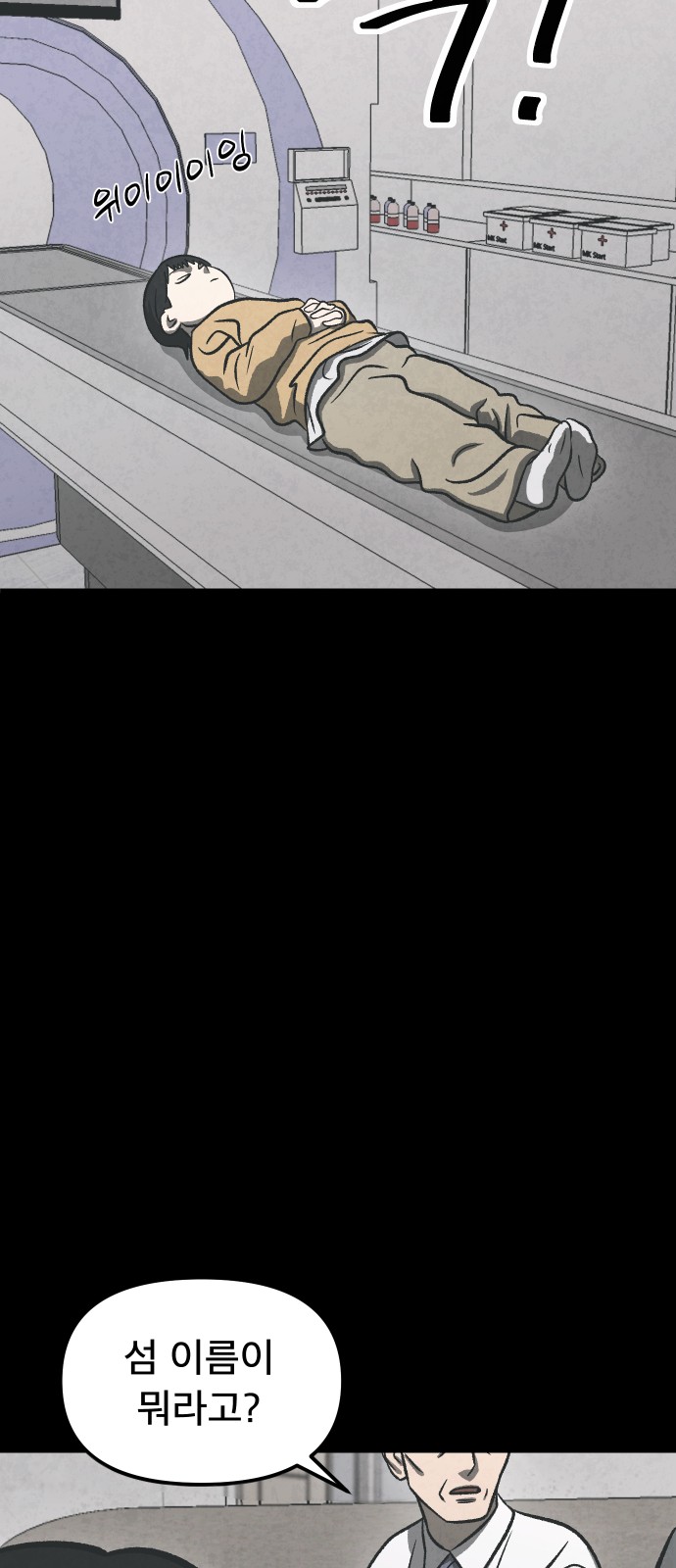63 페이지