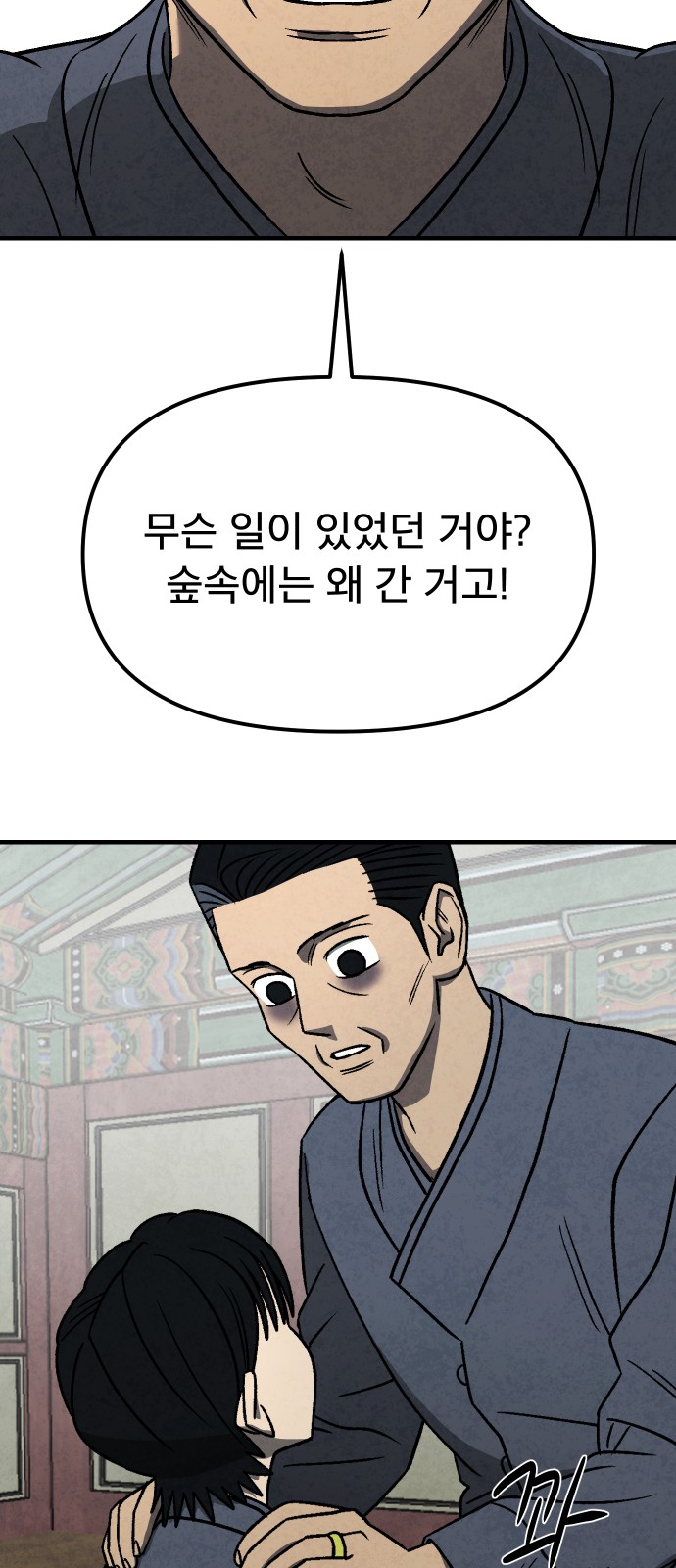 68 페이지