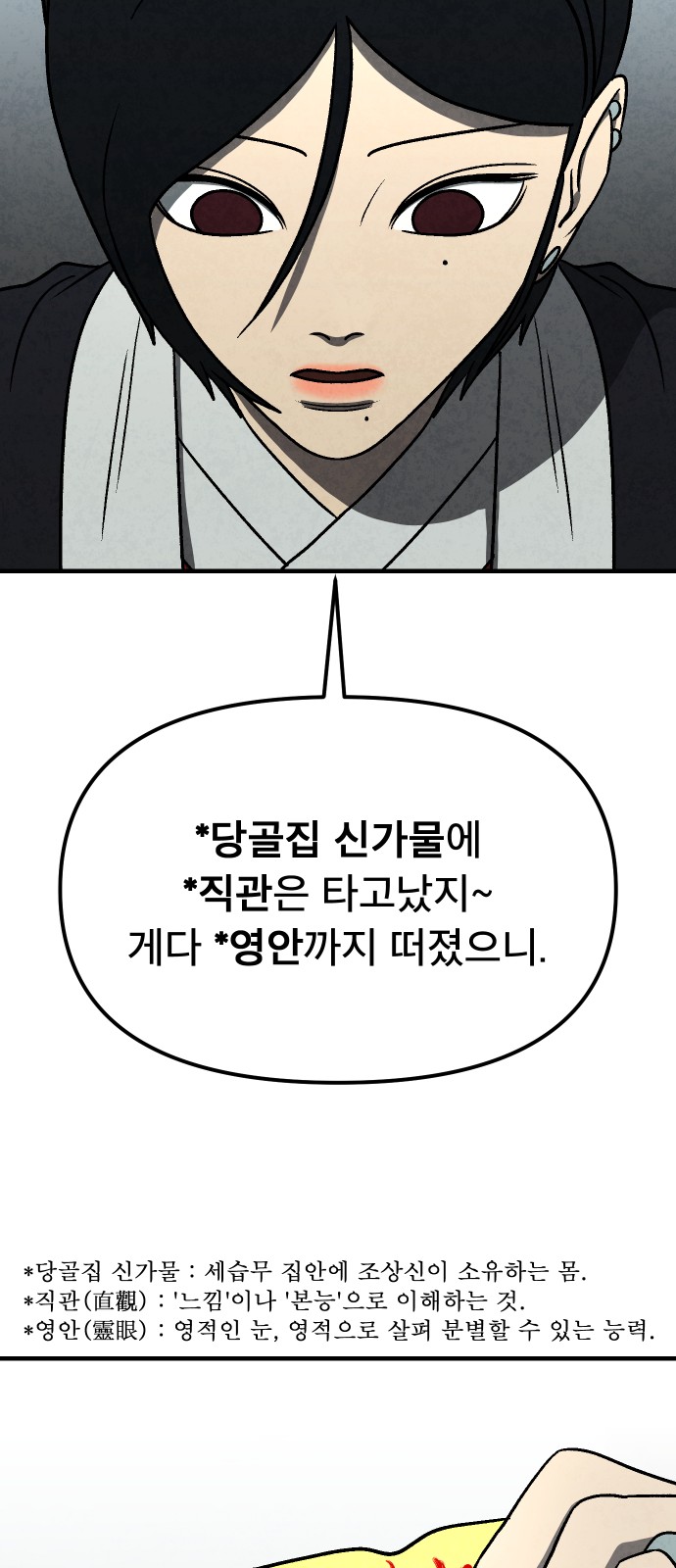 80 페이지