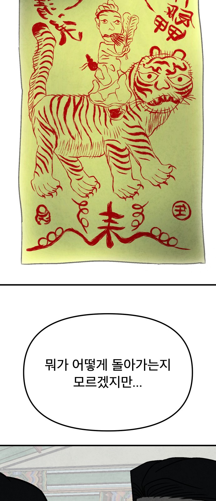 83 페이지