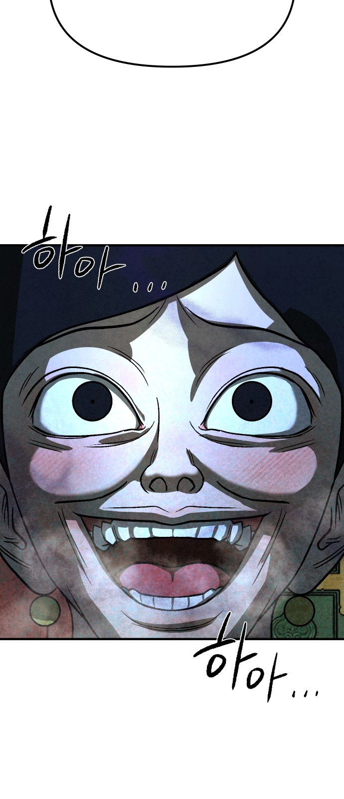 101 페이지