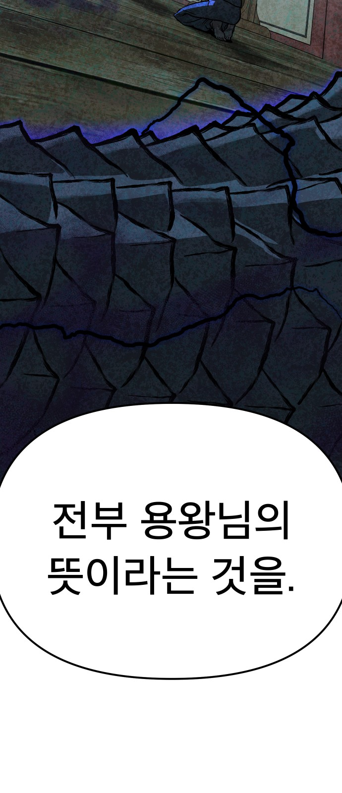 104 페이지