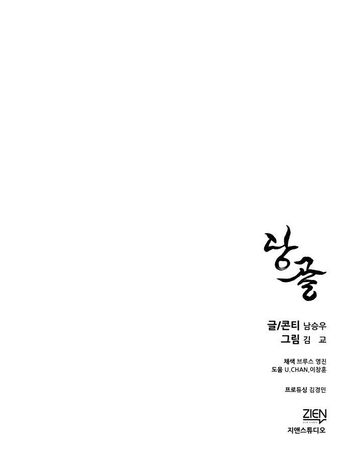 105 페이지