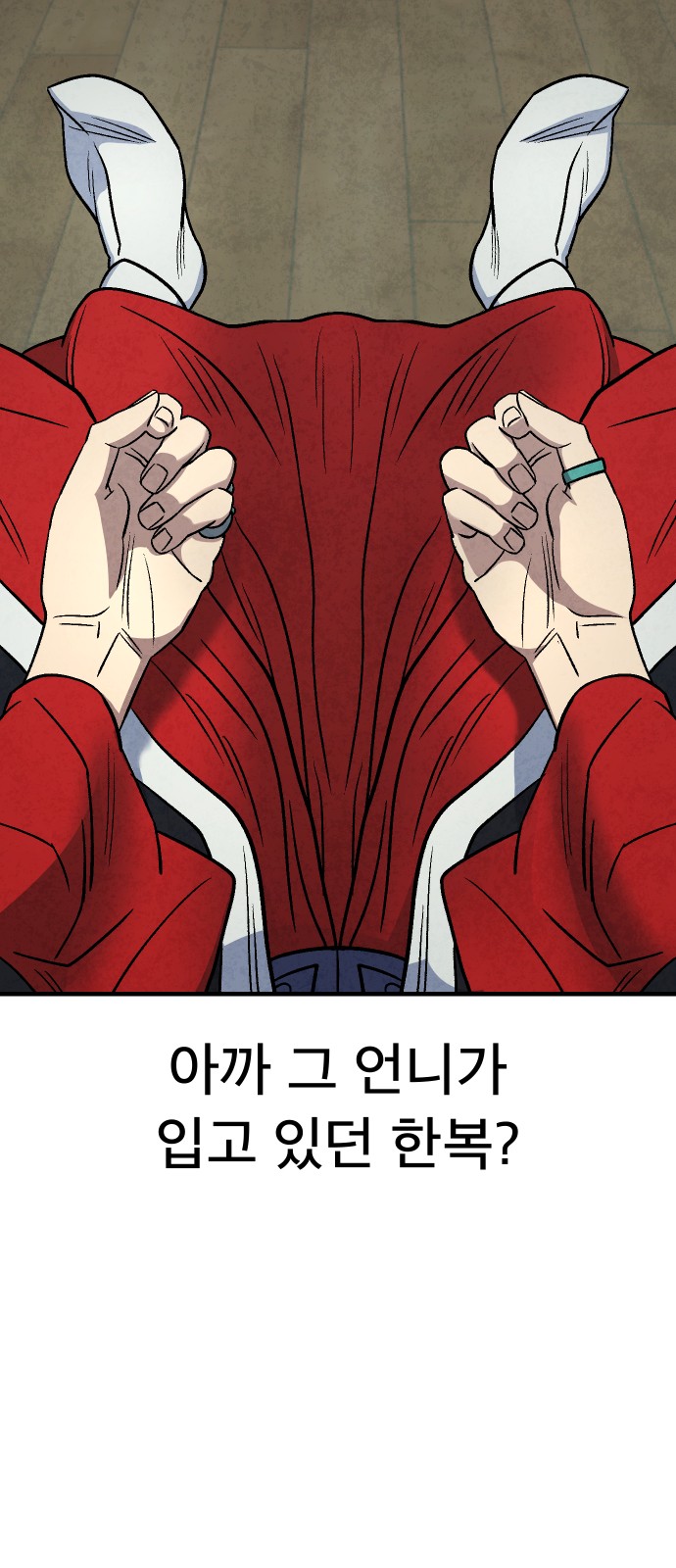 31 페이지