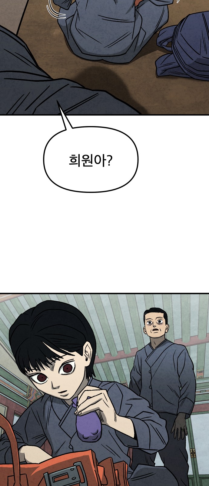 45 페이지