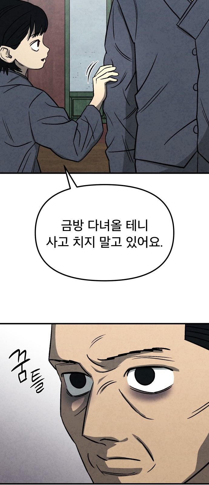 51 페이지