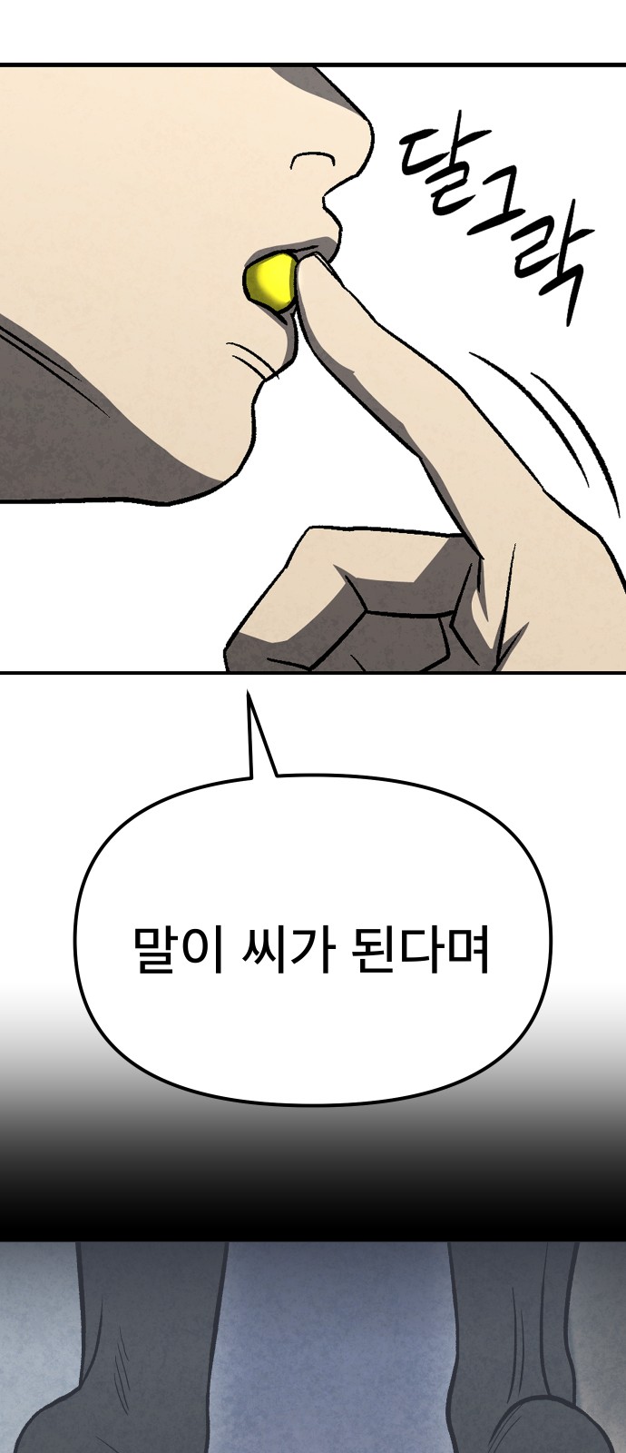 58 페이지