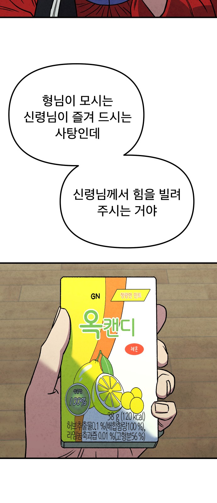 73 페이지