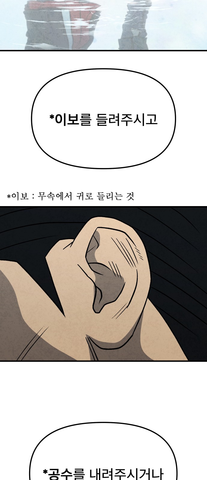 75 페이지