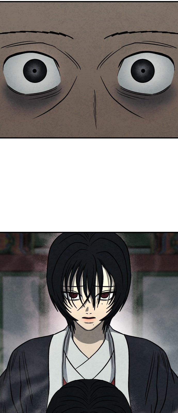 77 페이지