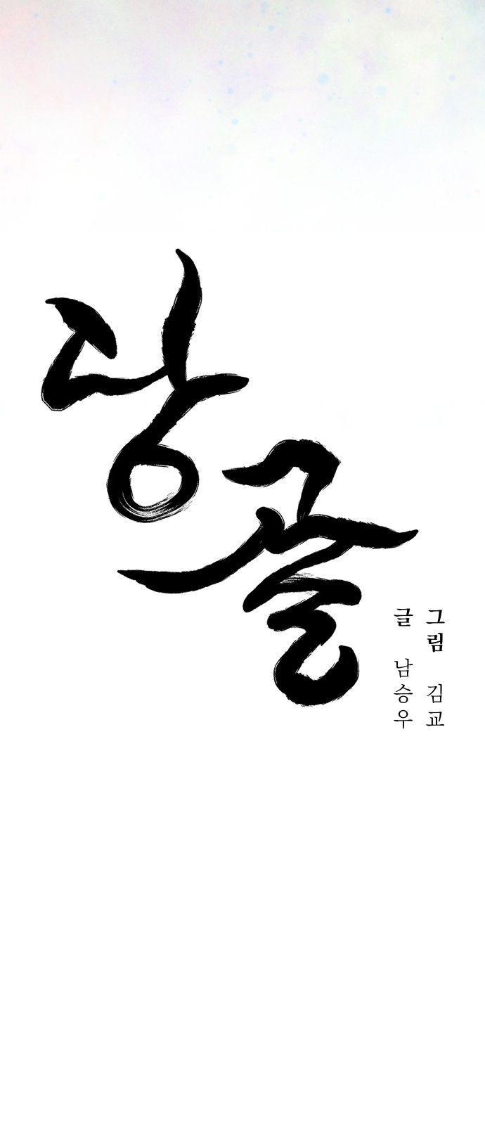 8 페이지