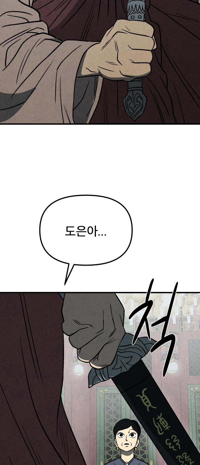 96 페이지