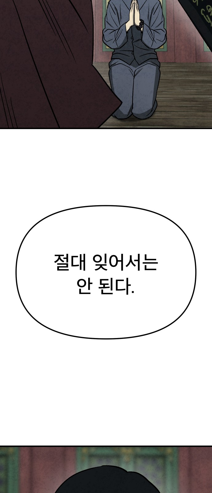 97 페이지