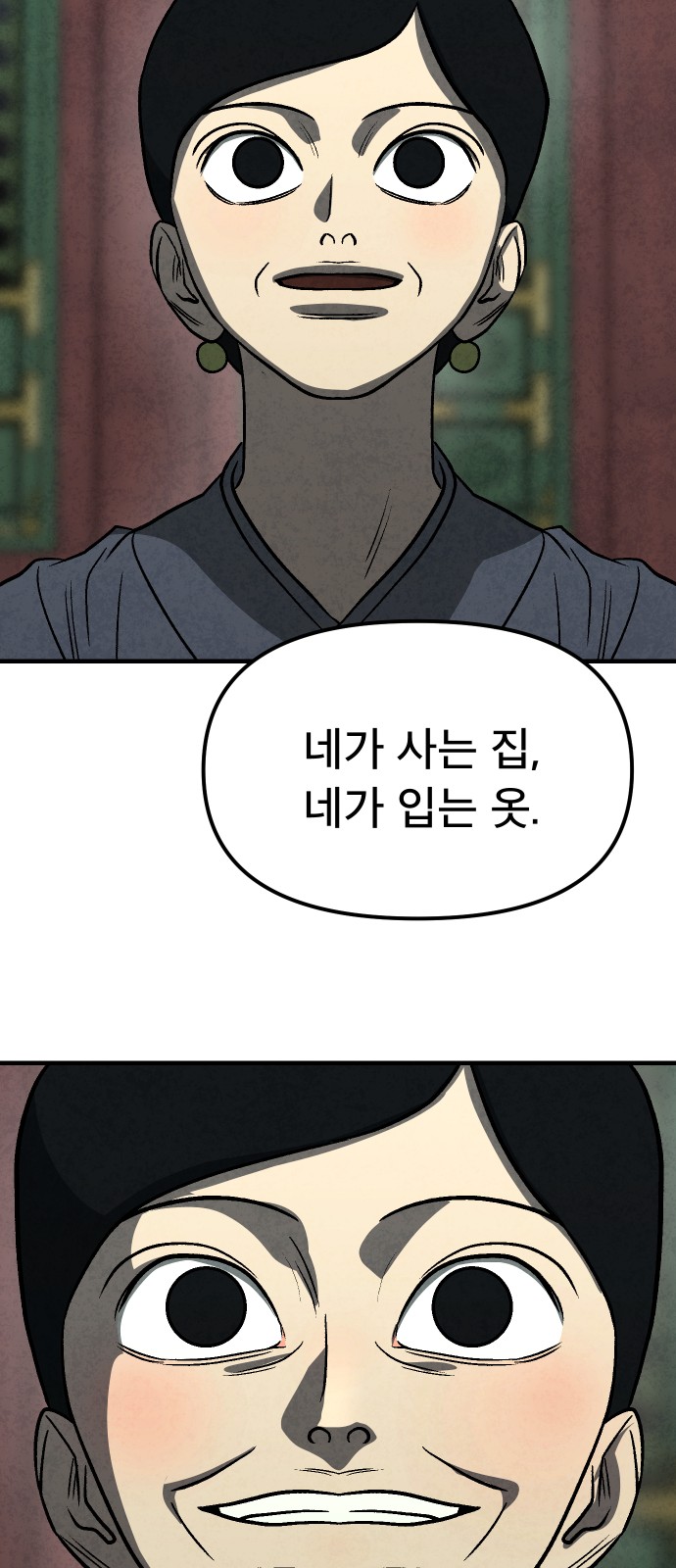 98 페이지