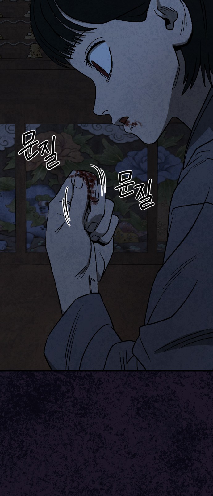 81 페이지
