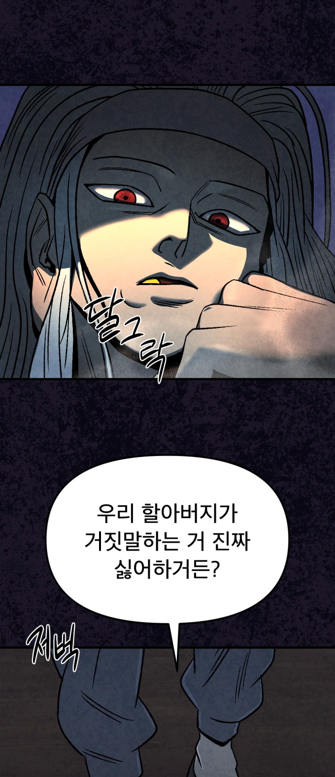 88 페이지