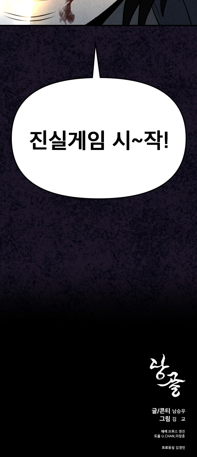 96 페이지