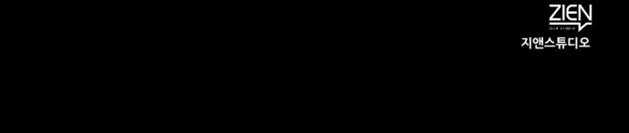 97 페이지
