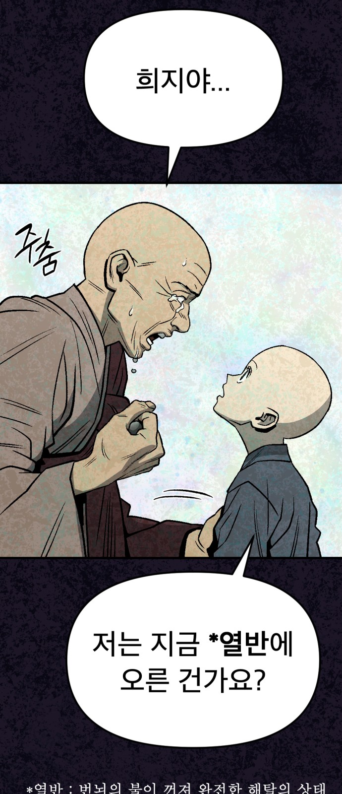 100 페이지