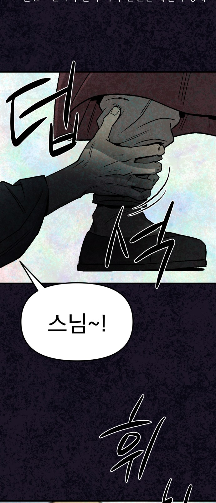 101 페이지
