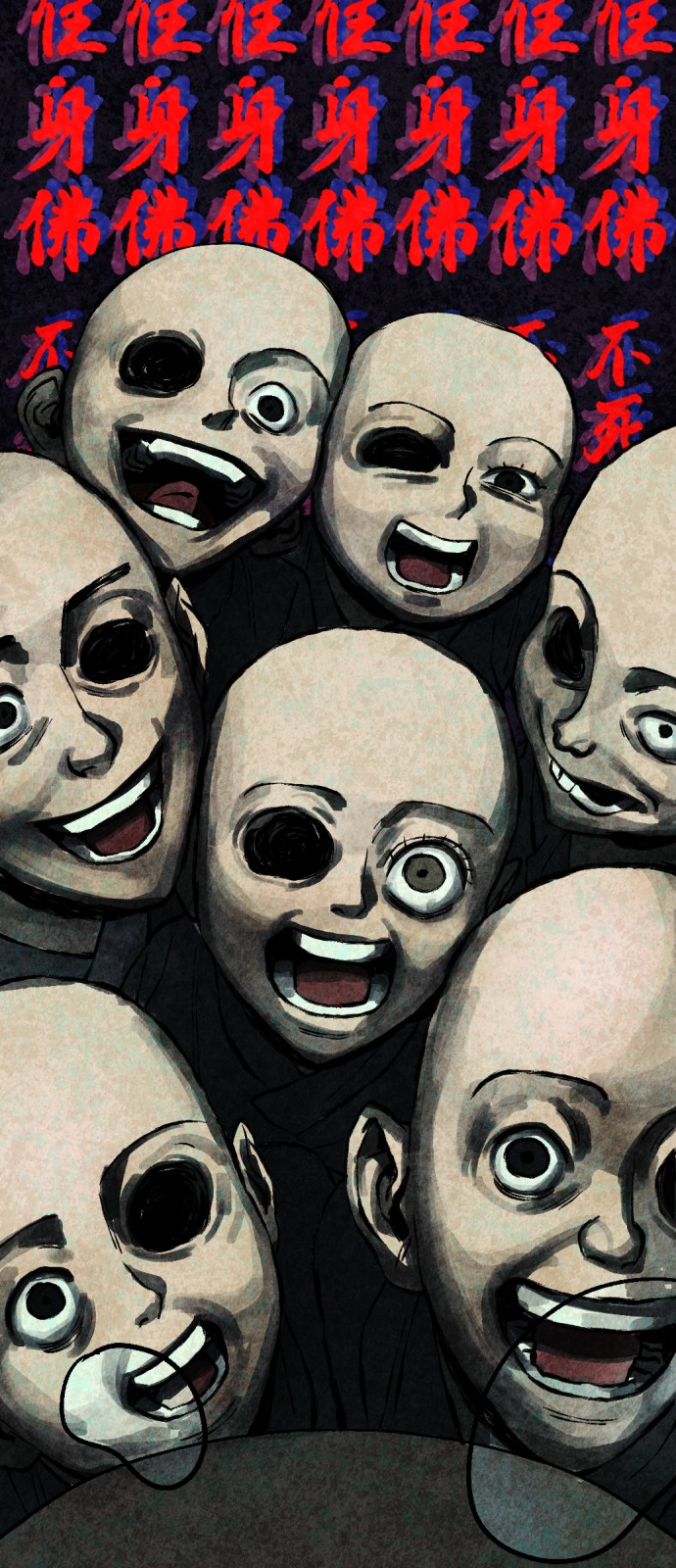 108 페이지