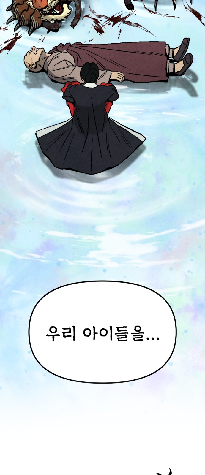 114 페이지