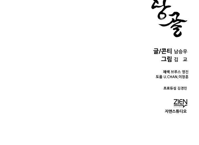 115 페이지