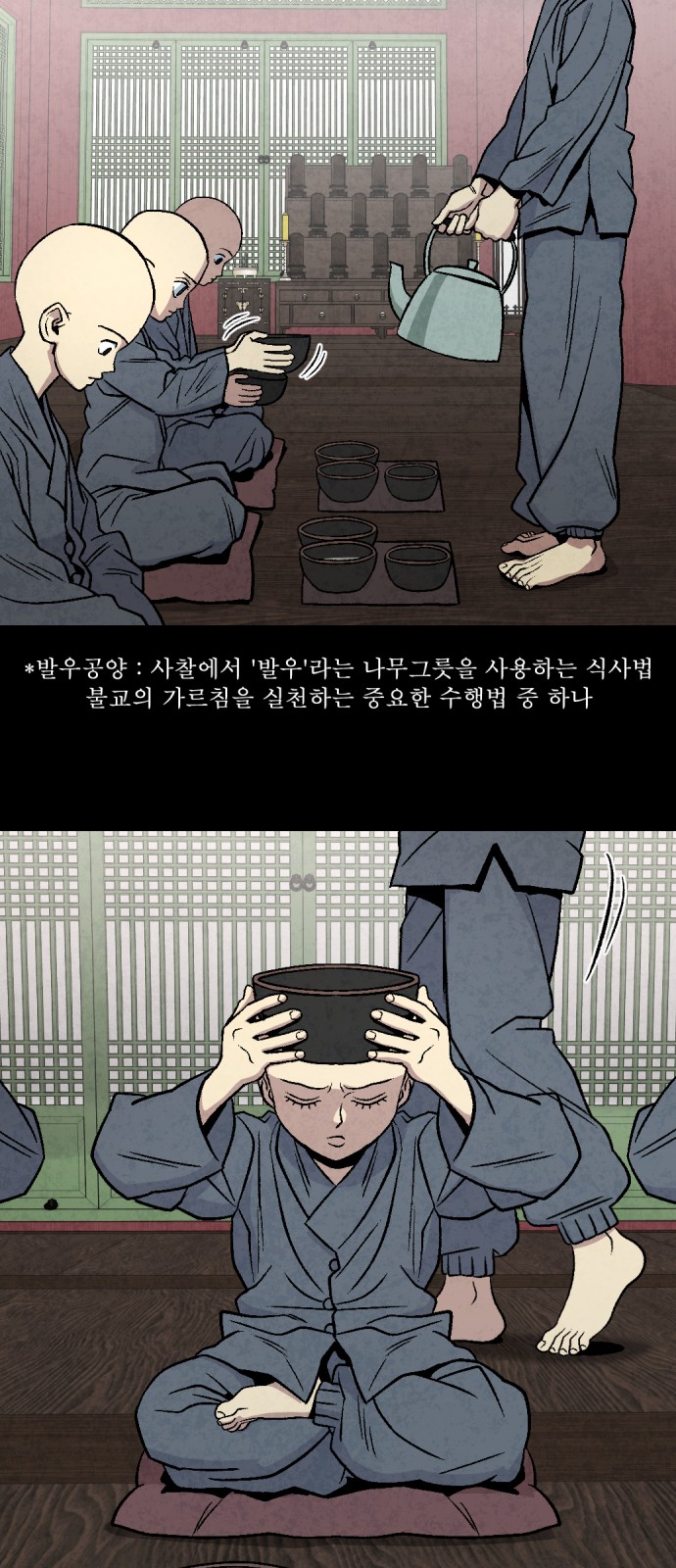 32 페이지