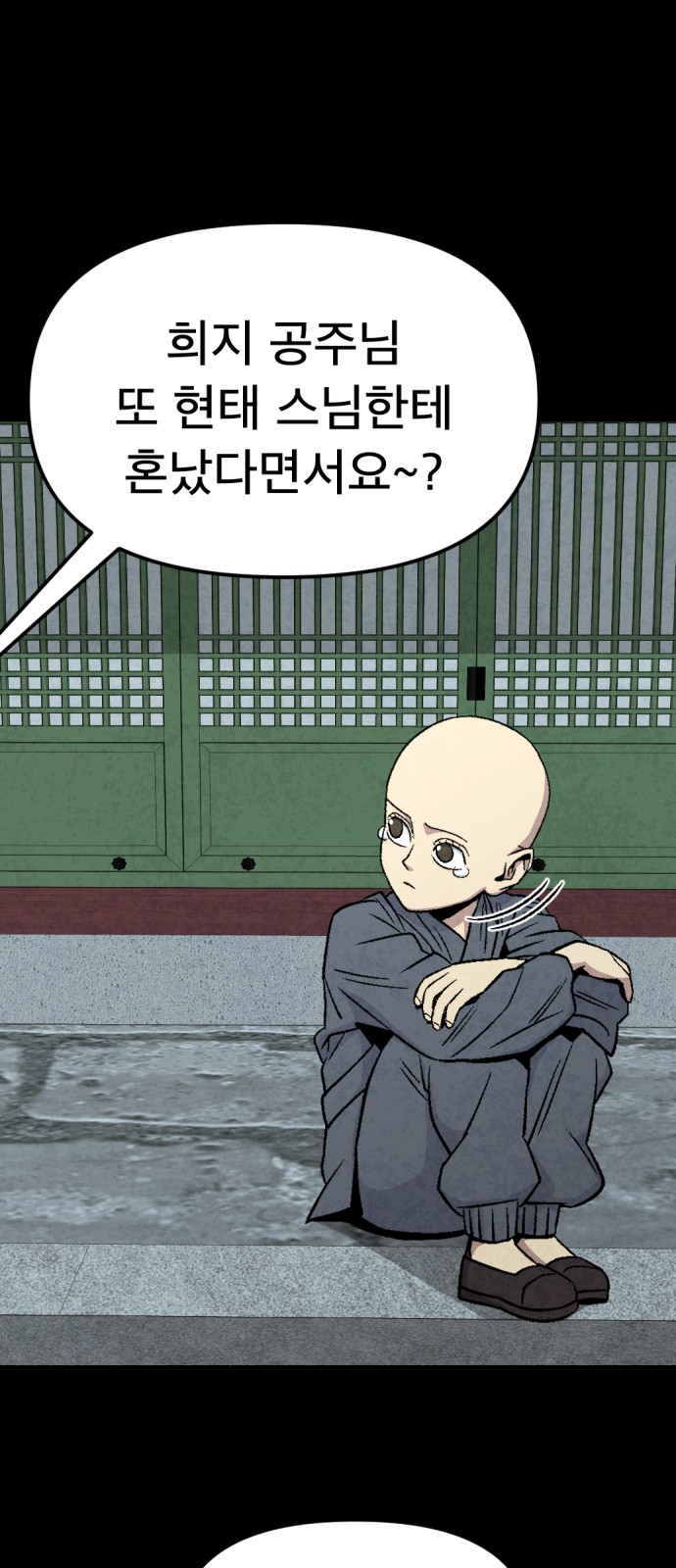 40 페이지