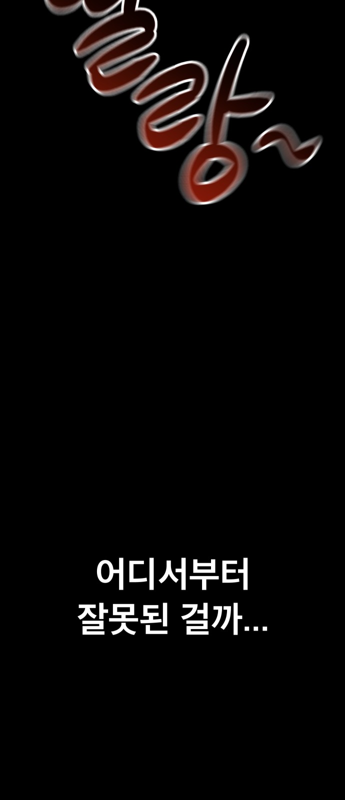 63 페이지