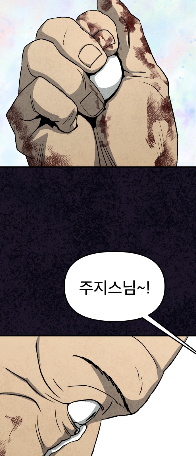 81 페이지