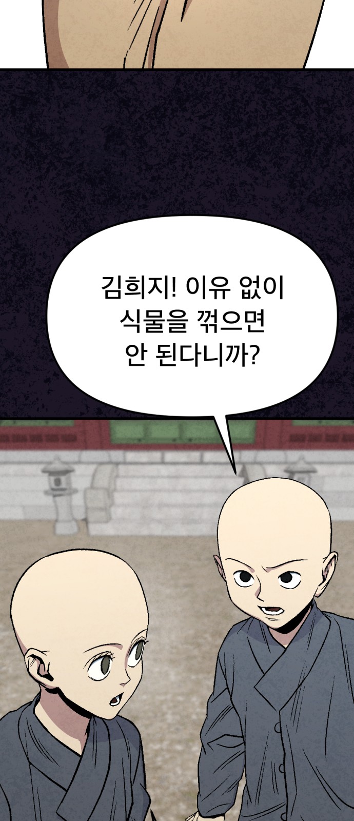 85 페이지