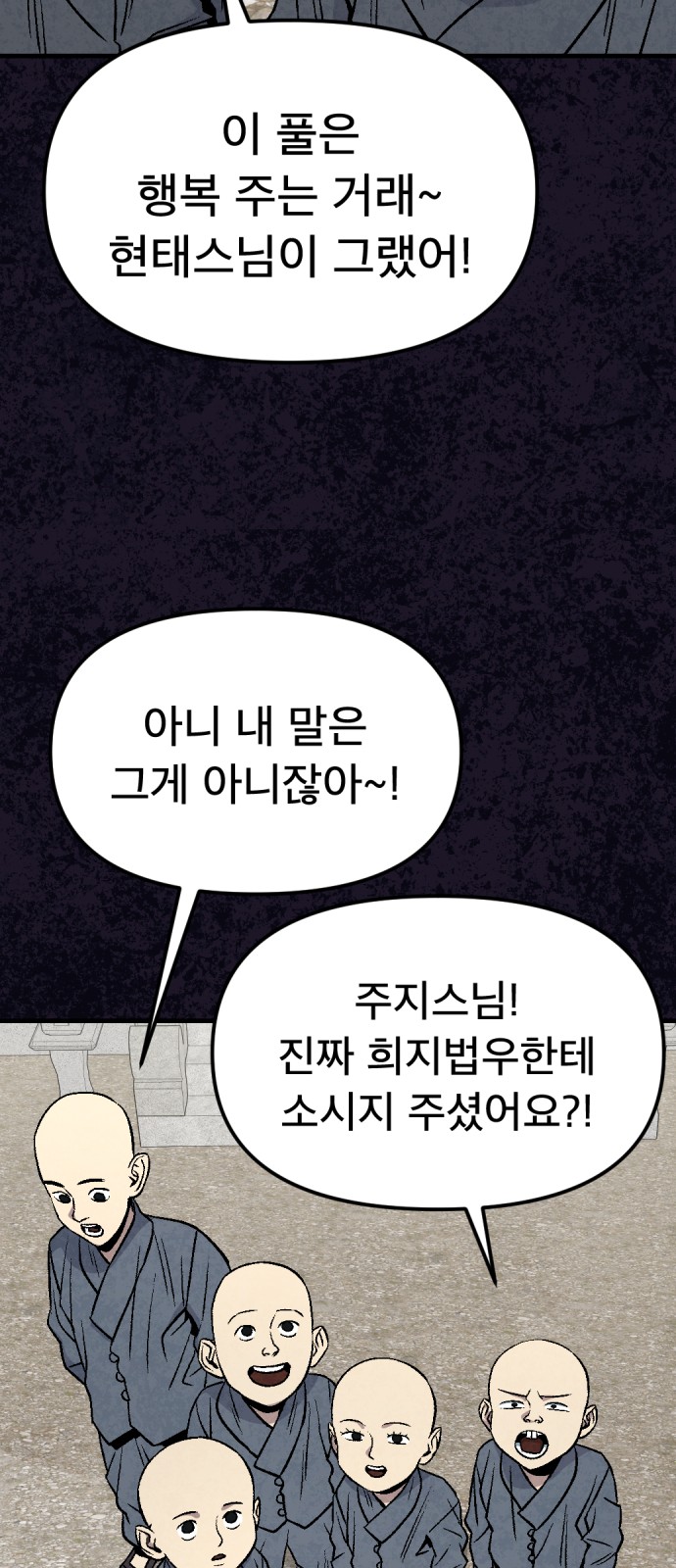 87 페이지