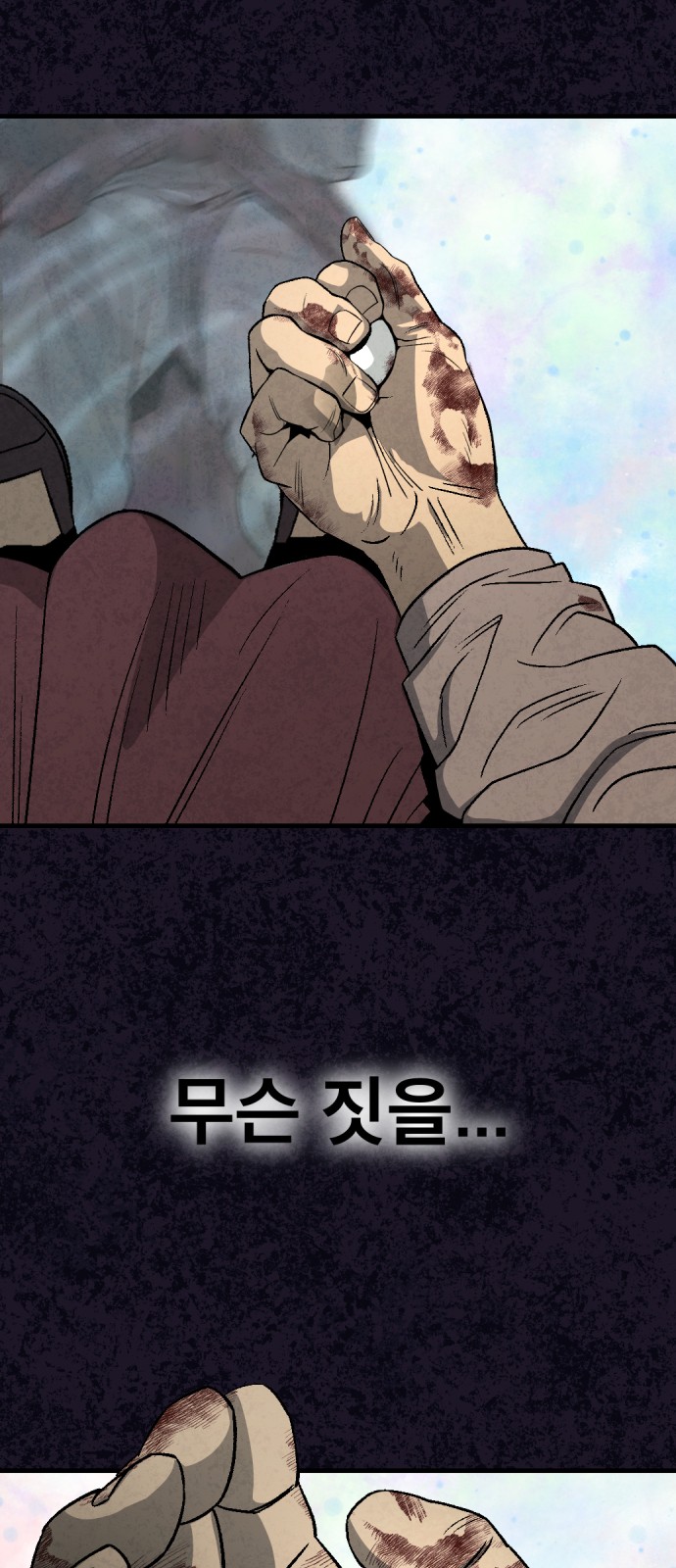 91 페이지