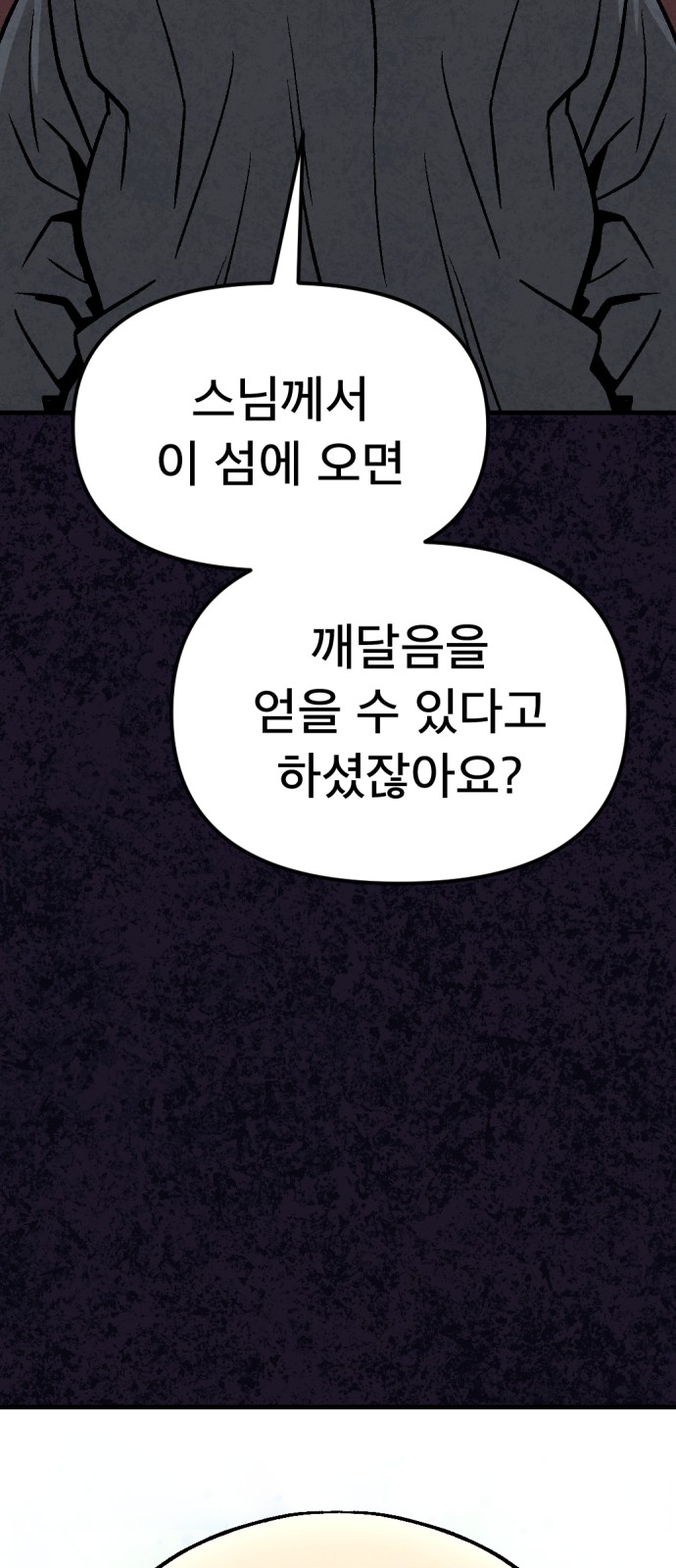94 페이지