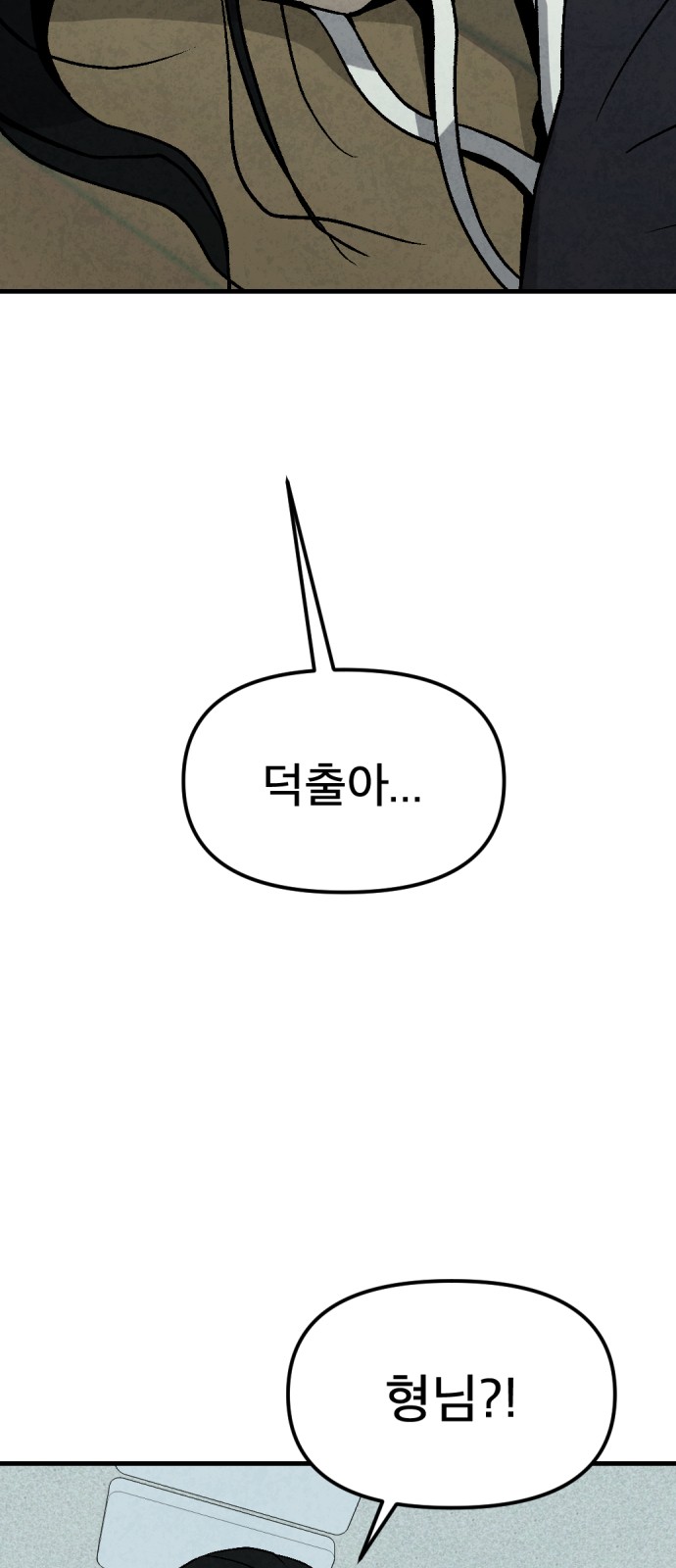 100 페이지