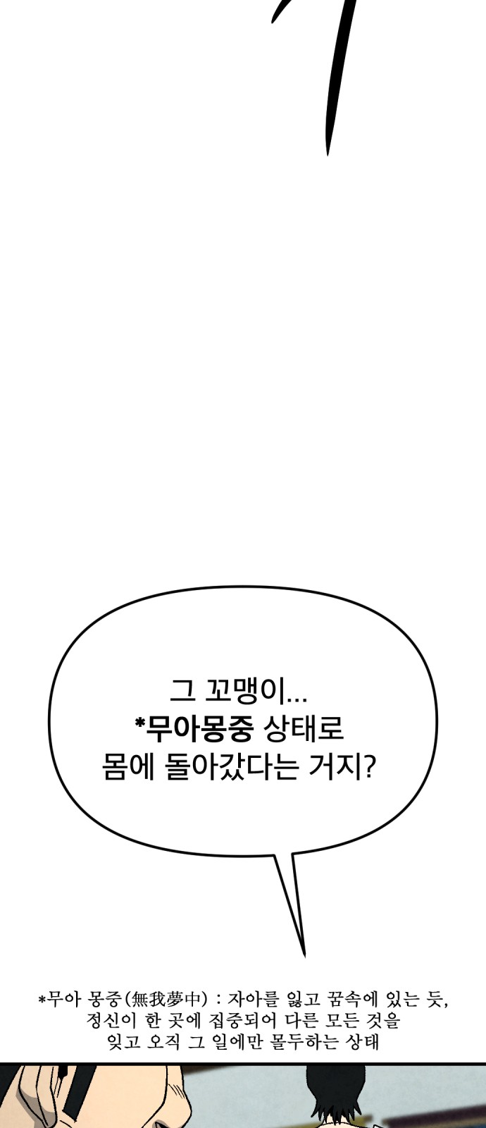 106 페이지