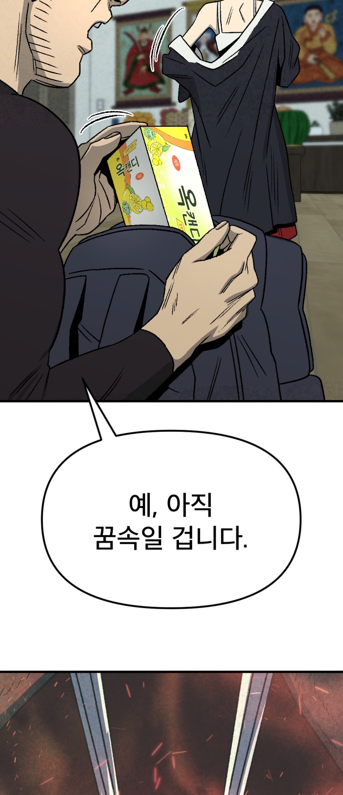 107 페이지