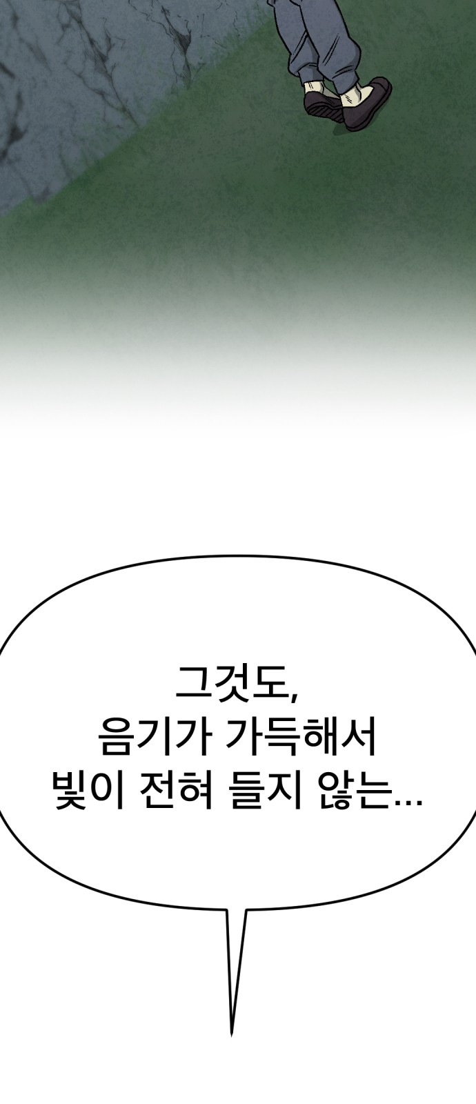 114 페이지