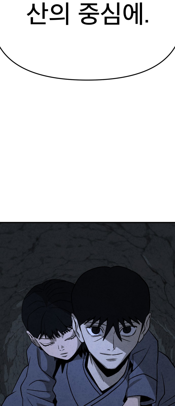 117 페이지